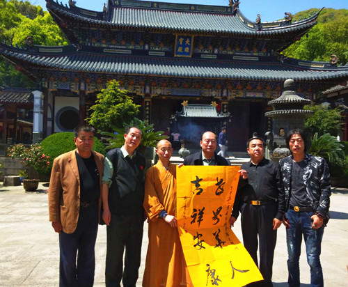 世界华人宁波活动纪实
