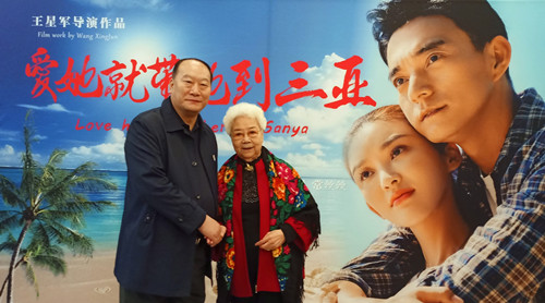 世界华人禅墨文化艺术交流在白云寺举办