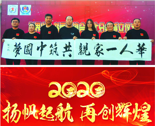 辉煌70周年